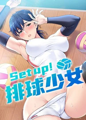 羞羞漫画网页漫画阅读新番上线